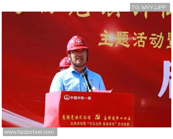 以总冠军为目标，逐梦征程：全力以赴打造属于我们的辉煌荣耀