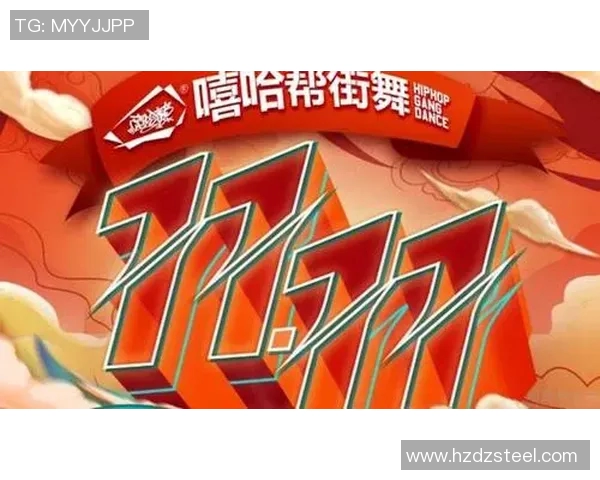 西安街舞队的控制打法深度分析与技巧探讨